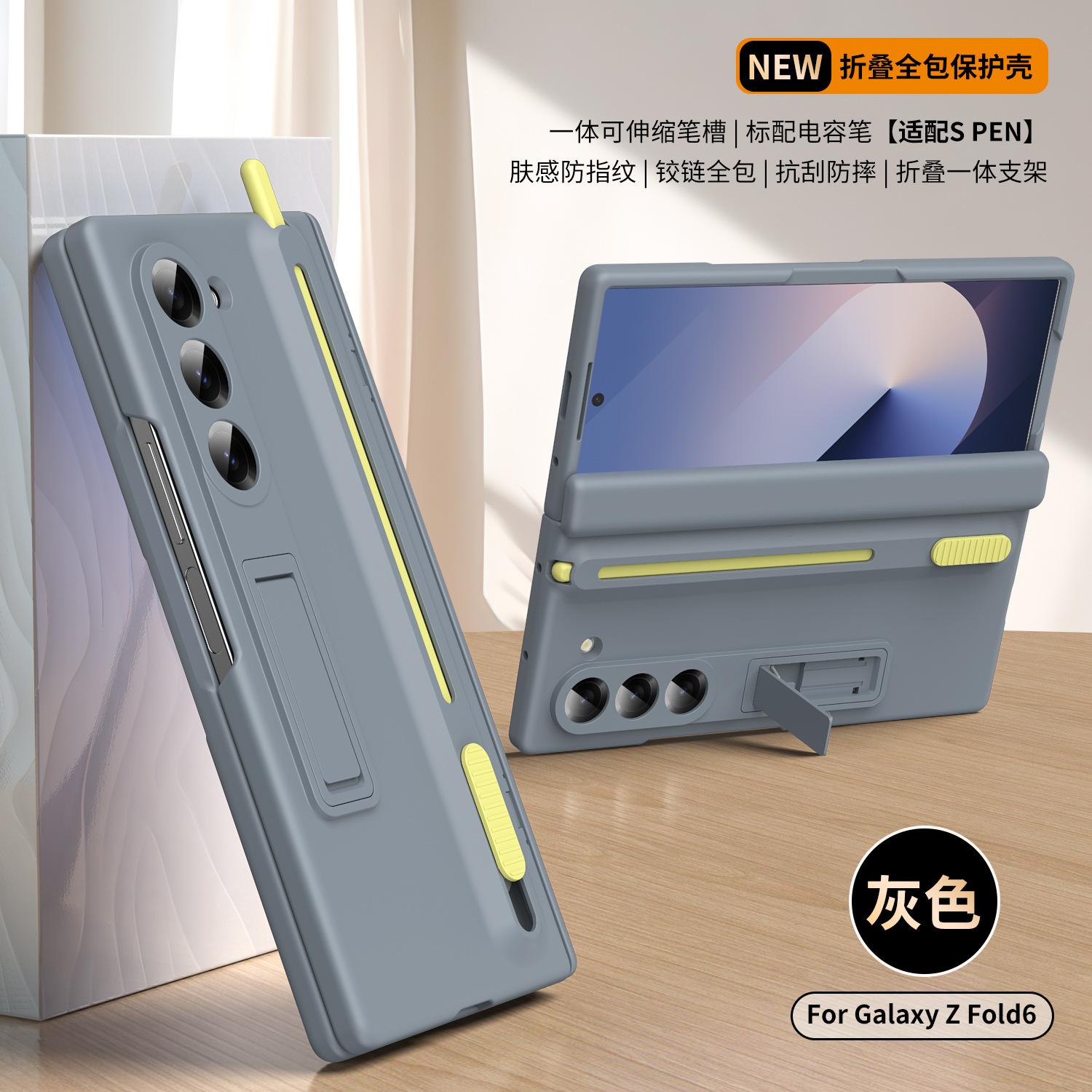 

Защитный чехол для мобильного телефона Fold7 с магнитной петлей для Samsung Galaxy Z Fold7/6/5/4/3 Слот для стилуса + Пленка + Встроенная подставка Жесткая крышка Galaxy Z Fold3 5G серый