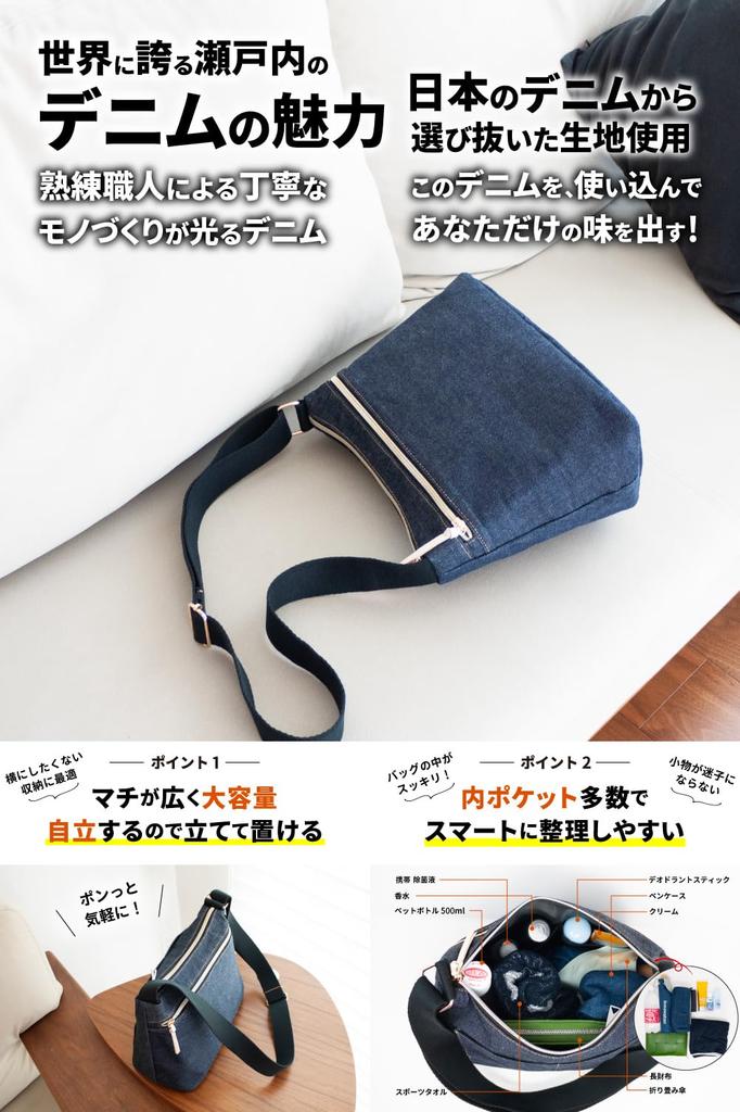 Need Network Proud Denim Shoulder Mini Shoulder Bag for Indigo Blue Japan's Bag, Women, Lightweight, Crossbody,