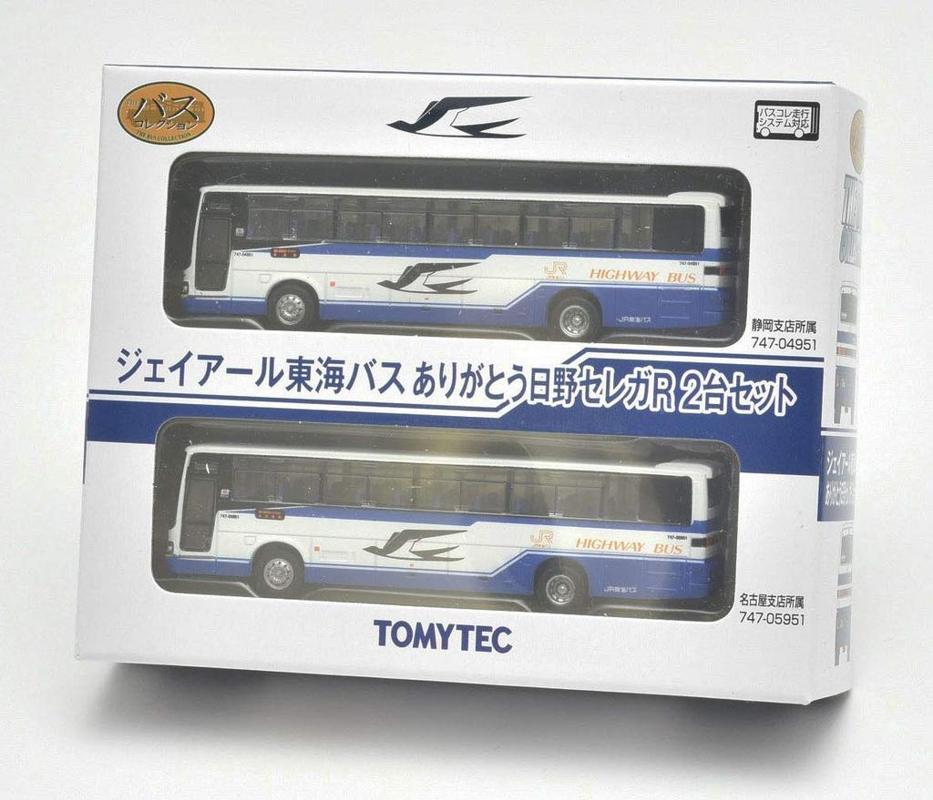 Tomytec The Bus Collection Bus Colle JR Tokai Bus Thank You Hino Selega R Set Diorama Supplies First Order Limited 313175 2-Bus (Manufacturer's