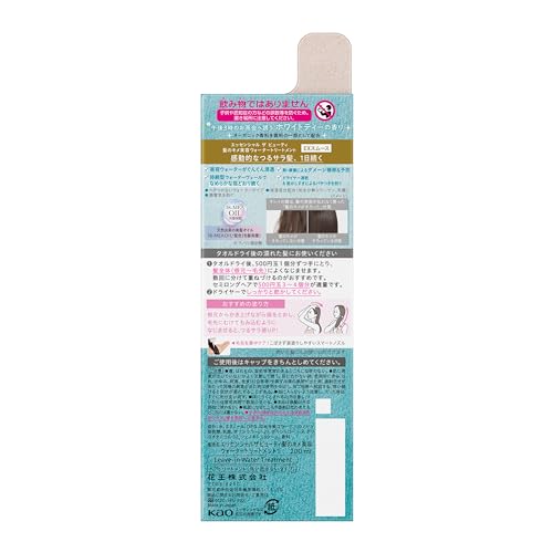 Essential The Beauty Haarstruktur Beauty Wasserbehandlung EX Geschmeidig Weißer Tee Duft 200ml