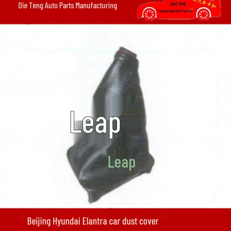 

Elantra Leather Gear Shift Dust Cover - Car Accessory Elantra Black