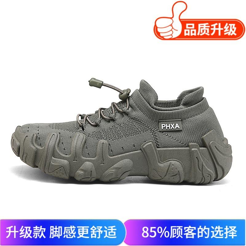 Men's Shoes 2025 New Summer Youth Breathable Fly Mesh Shoes Fashionable Lace-free Platform Height Increase Casual Shoes
