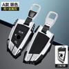 Etui na kluczyki samochodowe pokrowiec na klucze do Bmw F20 G20 G30 X1 X3 X4 X5 G05 X6 akcesoria samochód stylowy uchwyt powłoki brelok ochrona