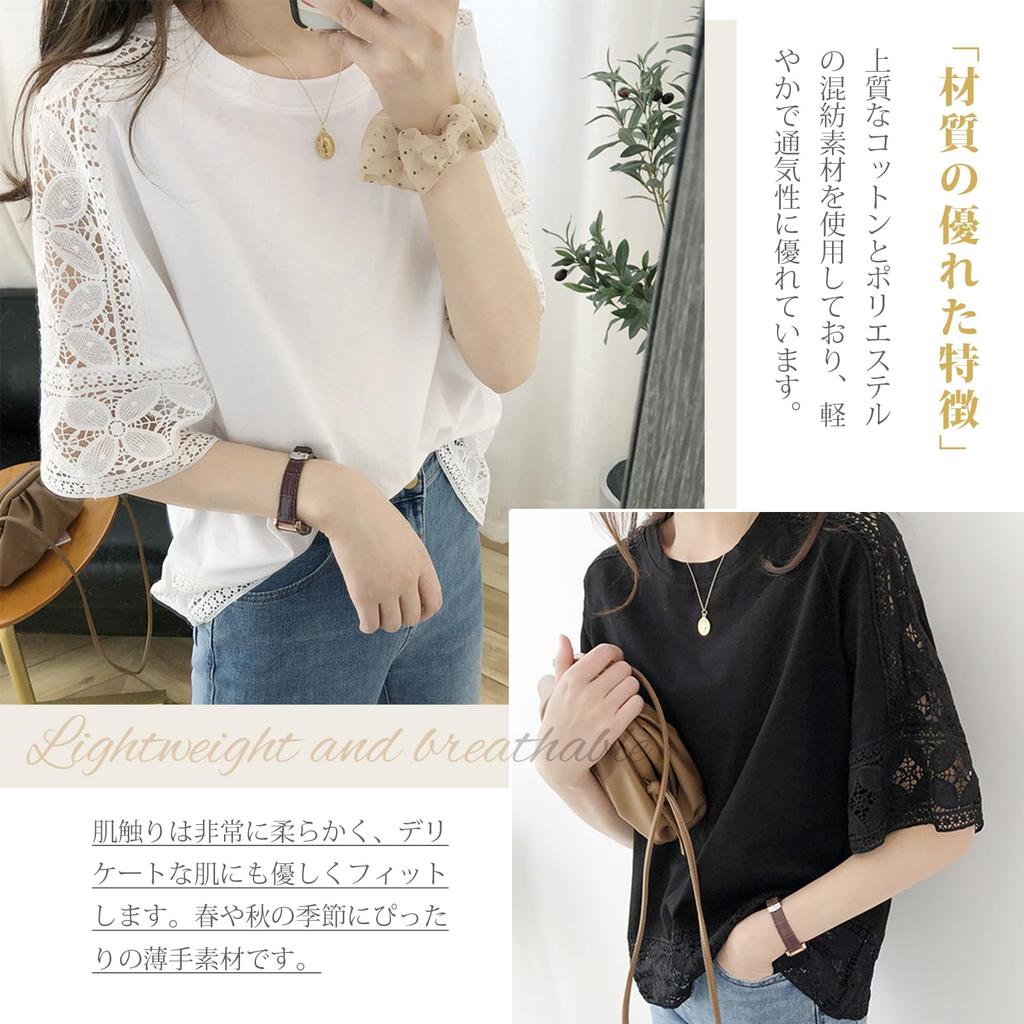 Short Round Attractive Openwork Gentle on the [R6seven] Women's Tops, Shirts, Sleeves, Neck, Decoration, Lightweight, Stretchy, Breathable, Skin,