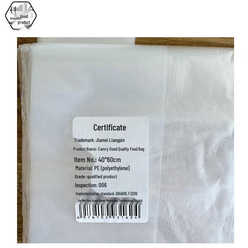 JIAMEILIANGPIN Food Storage Bags