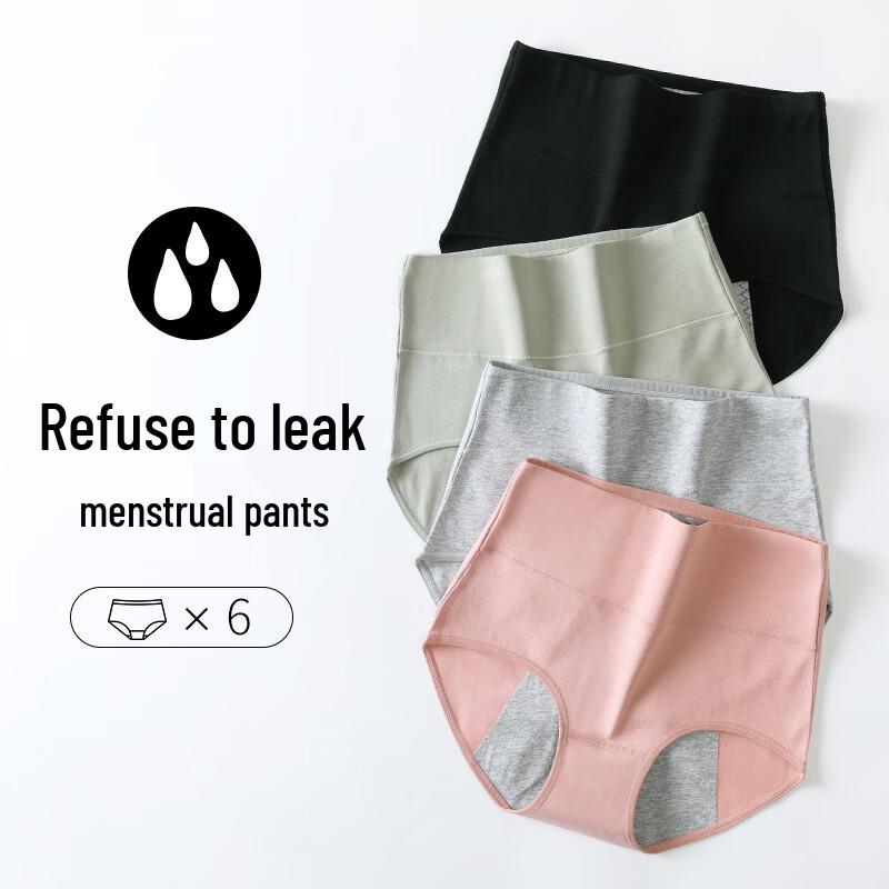 Women's High-Waist Leakproof Pure Cotton Period Panties