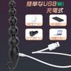 Hisecret Anal Anal Anal Prostate Stimulation Anal Anal 7 Vibration USB For Adult Adult Toys Beads, Plug, 5-Row Beads, Beads, Vibrator, Expansion,