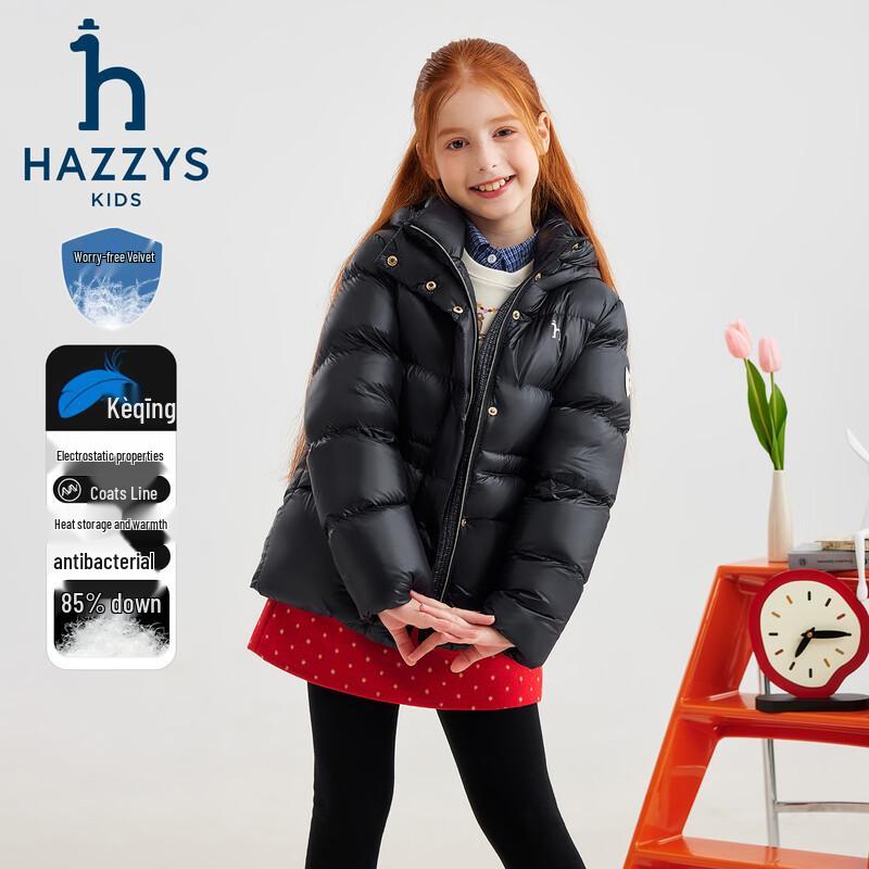 HAZZYS Girls' Down Jacket
