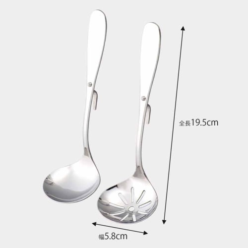 Shimomura Kihan Ladle Set of 2 for Pots and Pots [Made In Japan] Dishwasher Safe, Perfect for Serving, with Hooks and Holes for Scooping Ingredients O