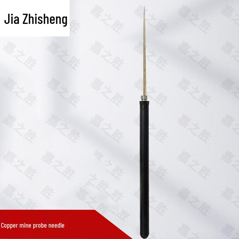 Retractable Copper Mine Probe Training Tool