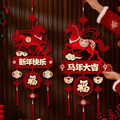 Creative Horse Year Hanging Decoration Reusable Spring Festival Pendant New Year Ornaments  Gifts