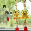 Cartoon Pixiu Car Pendant - Cute and Creative Interior Ornament