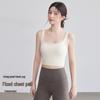 2025 Women's Autumn/Winter Camisole with Built-in Chest Pads & Back Support for Running, Fitness, Yoga, & Outerwear