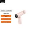 Panasonic Portable Fascia Gun Massager