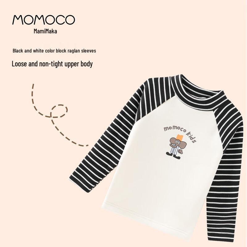 MOMOCO Boys' 2025 A/W Trendy Semi-High Collar Base Layer