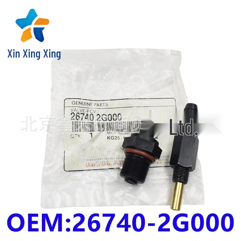 26740-2G000 Engine Valve Cover Crankcase Ventilation Check Valve for Hyundai Kia models. Xinxingxing
