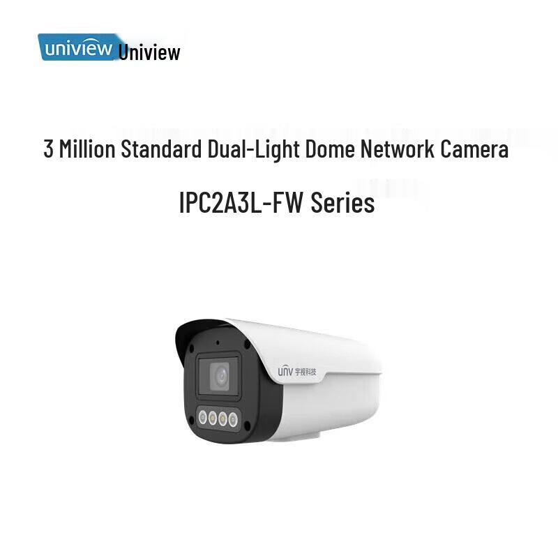 

Uniview 3MP Dual-Light Bullet Network Camera