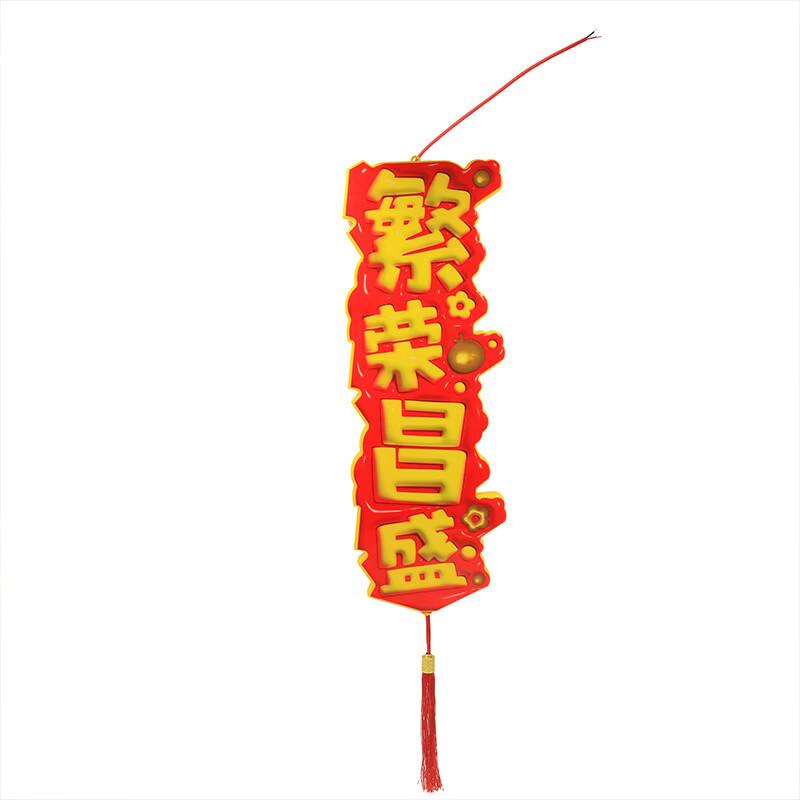 NuFeng LED Spring Festival Firecracker Hanging Light