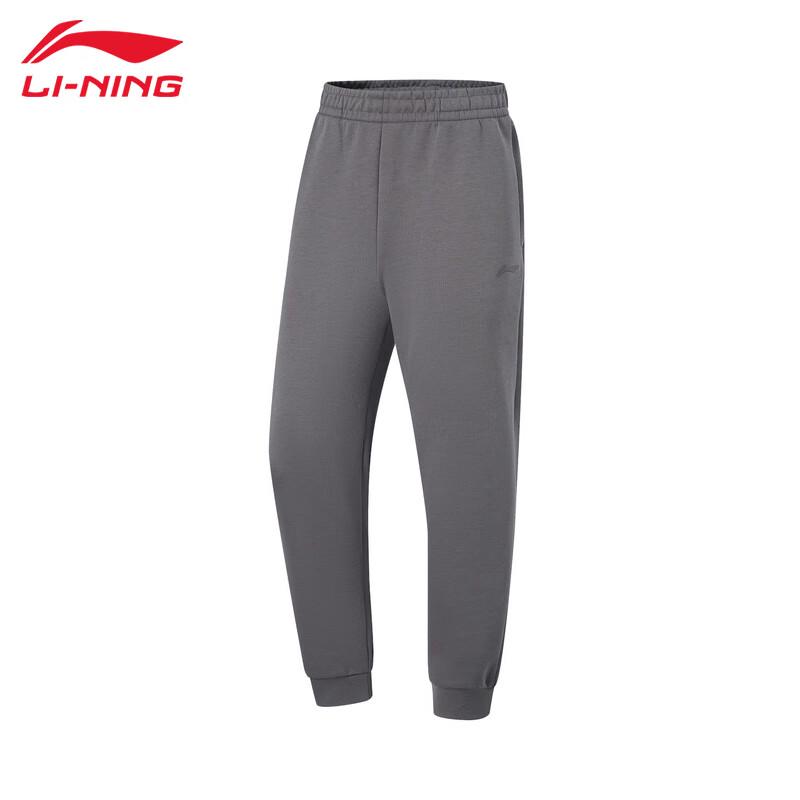 Li-Ning Men s Knitted Sweatpants T797 XL