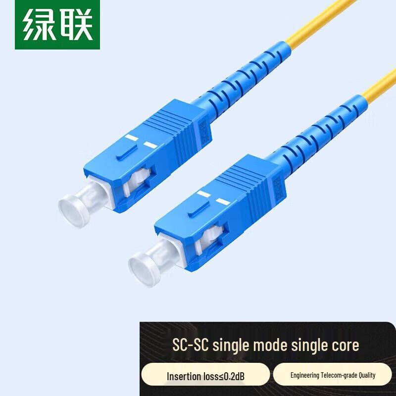 

UGREEN NW350 SC-SC Single-Mode Fiber Optic Patch Cord