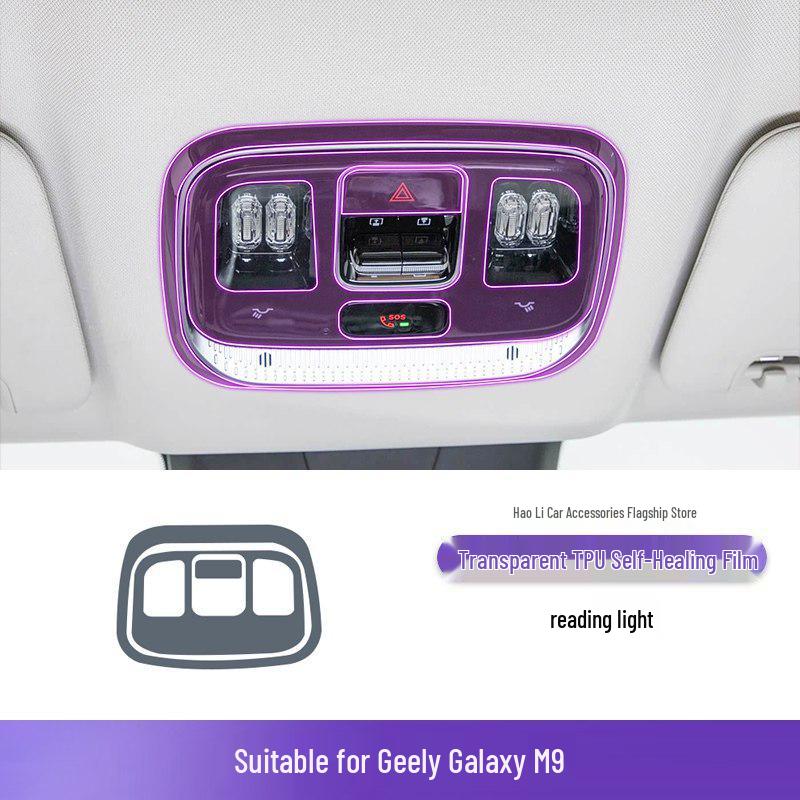 Transparent TPU Protective Film for 2025-2026 Geely Galaxy M9 Console and Gear Shift Interior Modifications