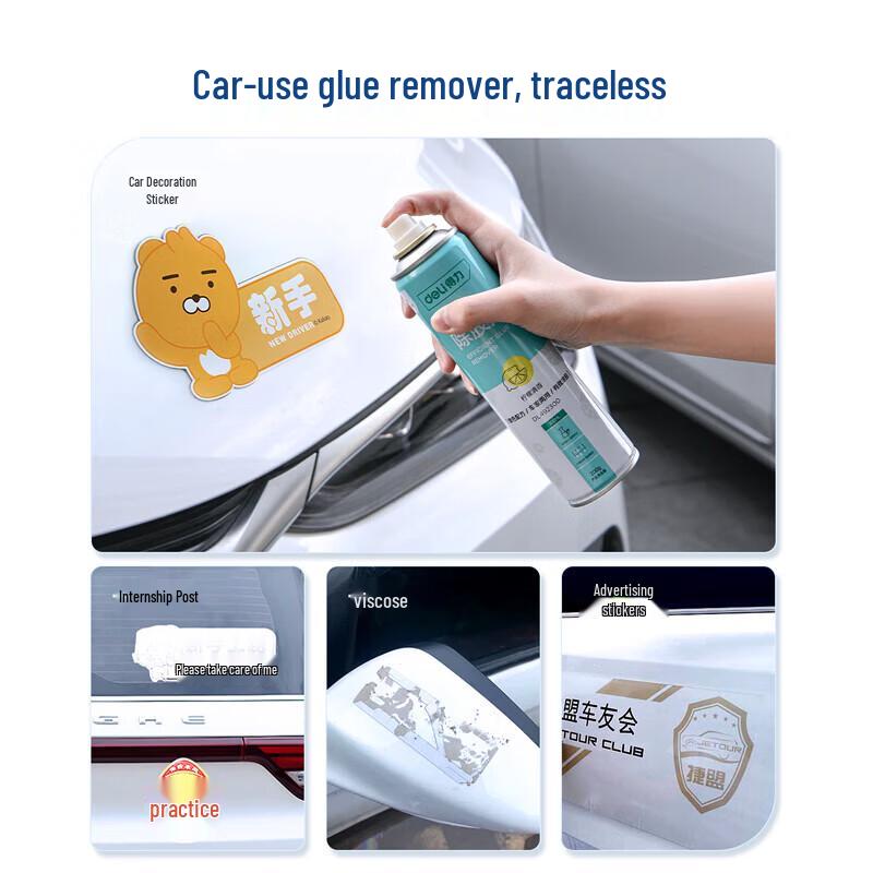 Deli Powerful Adhesive Remover