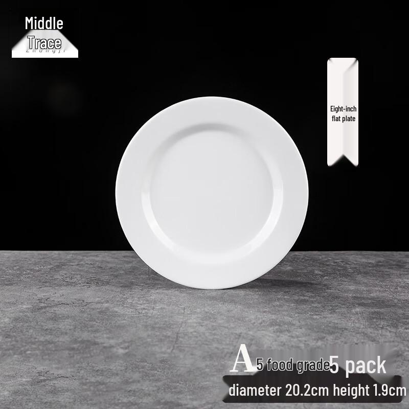 A5 Food Grade Melamine Round Flat Plates, 8-inch (5-piece set) 8 inch