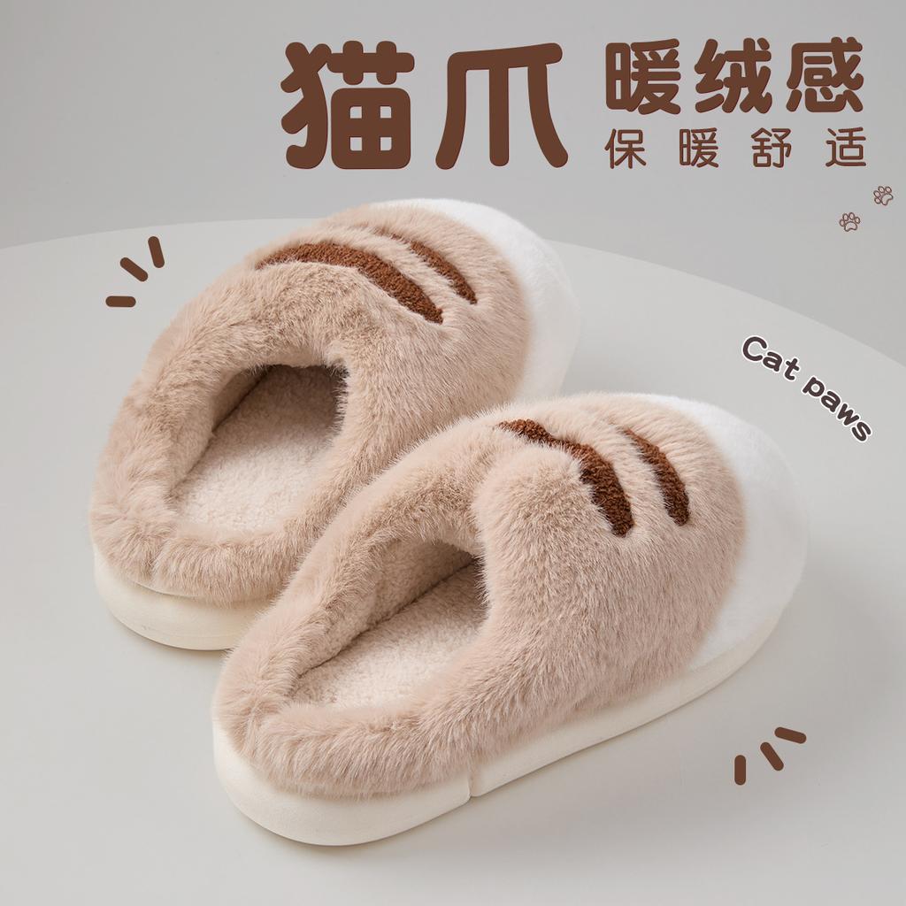 Autumn and winter cotton slippers cat claw cotton shoes piled and thickened cute outer wear home indoor fluffy slippers