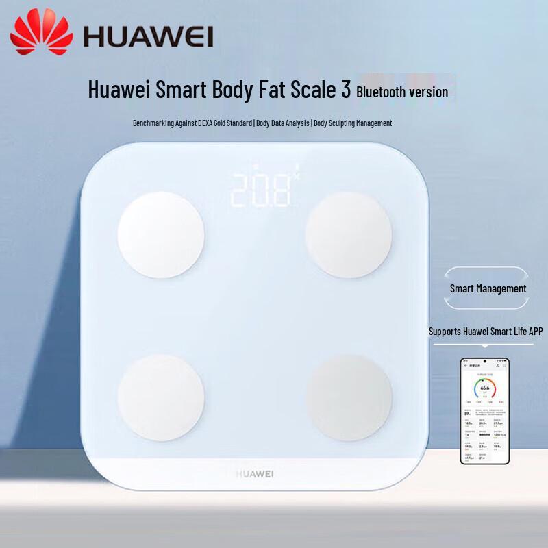 

Умные весы Huawei для измерения жировой массы тела 3 (Китайская версия)