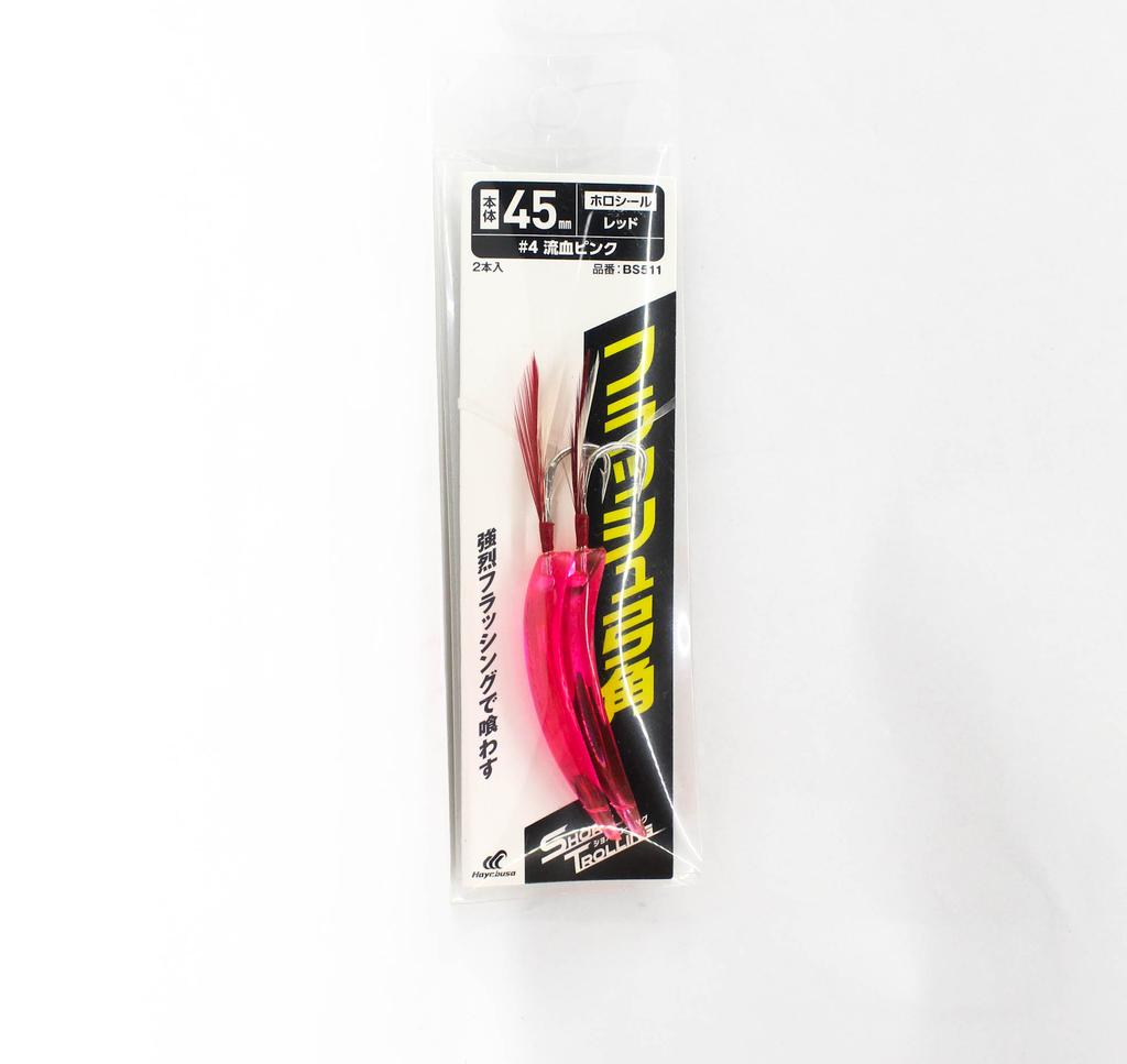 Hayabusa Surf Yumizono Flash 45mm #4 (2497)