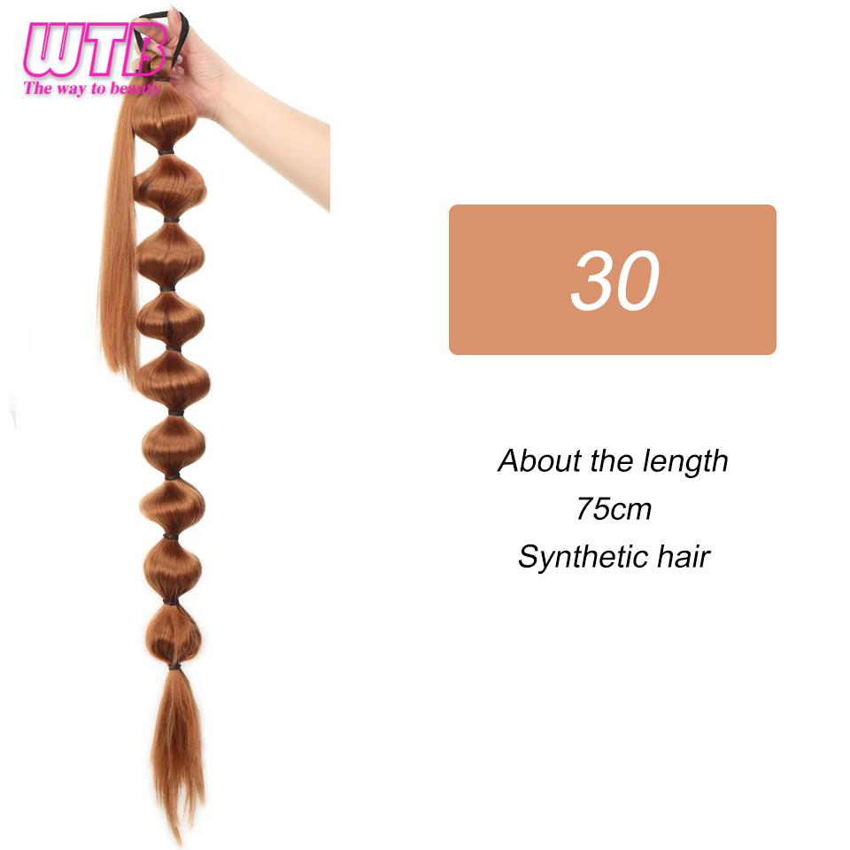 

28-дюймовый длинный пузырьковый хвостик, синтетические наращивания волос вокруг прямого хвоста для женщин, фонарь, пузырьковые хвостики, поддельные