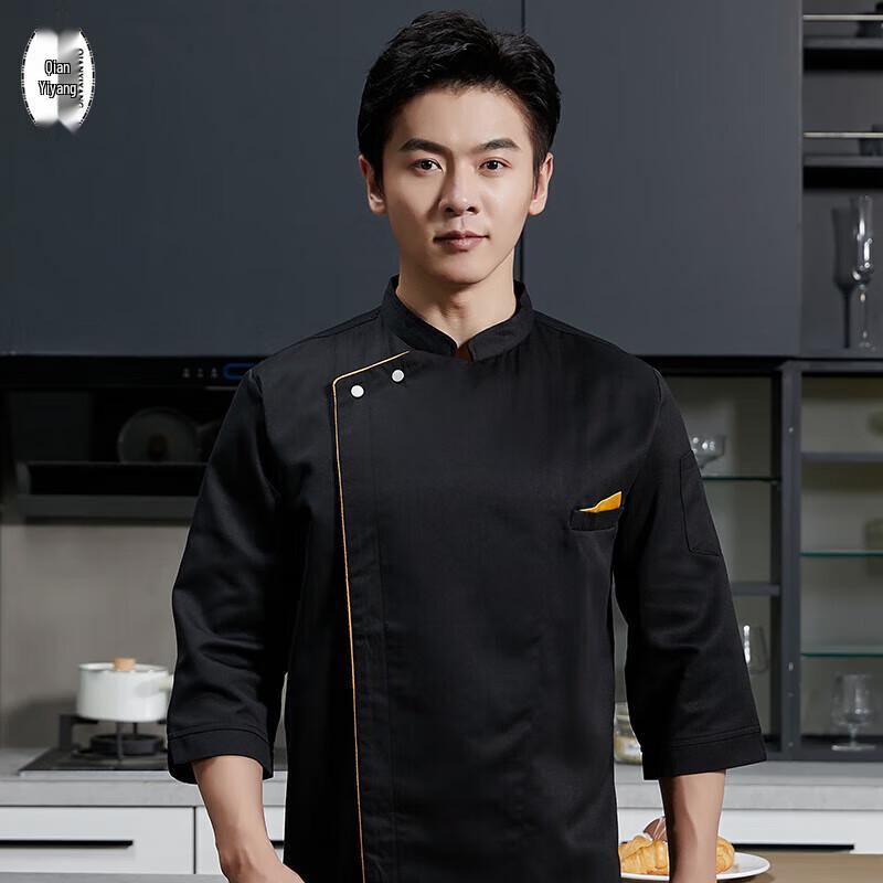 Unisex Seven-Sleeve Chef Uniform 3XL