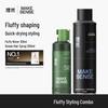 Rn Men's Volumizing & Styling Hair Kit