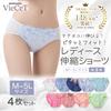 VieCet Stretch Panty Plus Floral Lace Dark Women's 4-Piece Set, Size, Embroidery, (WS0012-4L, 4)