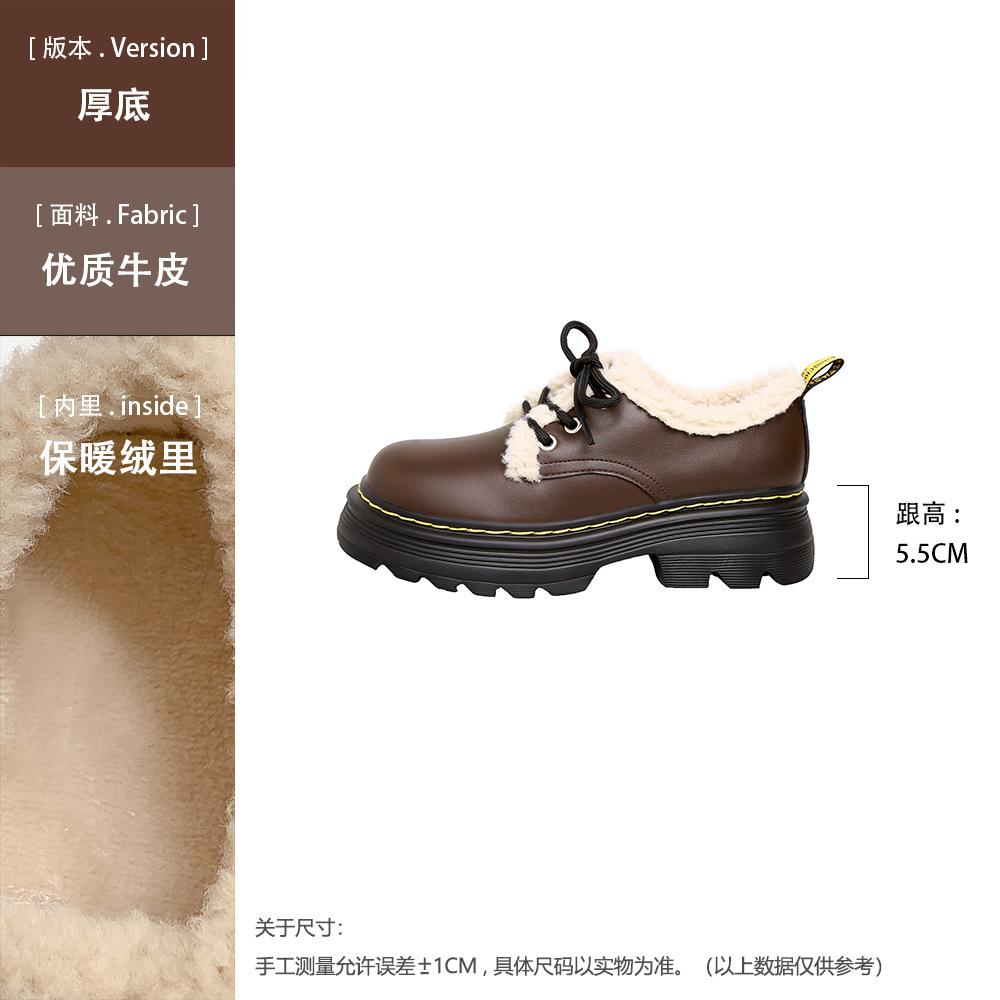 Warm and velvet winter new women's shoes lace-up fluffy shoes British style small leather shoes thick-soled heightening single shoes