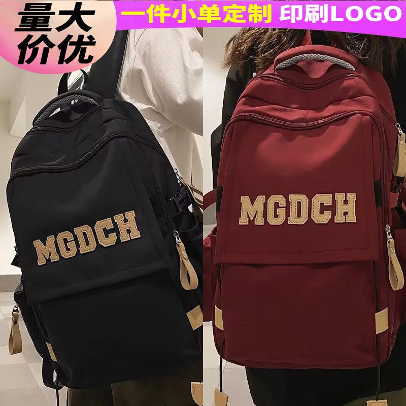 School Bag Men's Elementary School Style Girls Junior High School Flip Middle School Students High Quality Fashion Shoulder Back