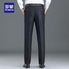 Romon Men's Relaxed Fit Business Casual Trousers