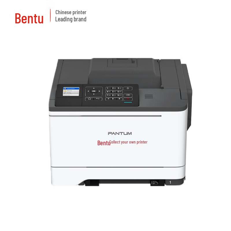 Pantum CP2507DN Plus A4 Color Laser Printer CN plug (adapter included)