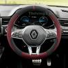 DAPO3 Suede Car Steering Wheel Cover For Renault Arkana E-Tech Clio Symbioz 2022-2024 Warm Auto interior Renault Symbioz Accessories