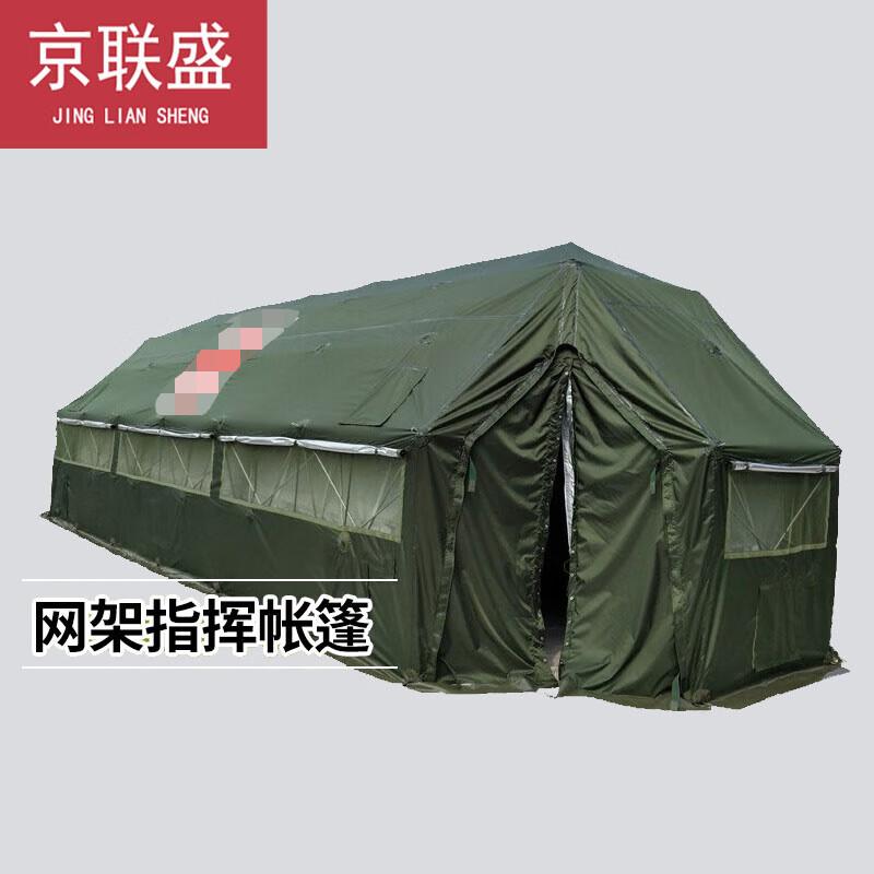 Jingliansheng Five-Arch Folding Frame Tent