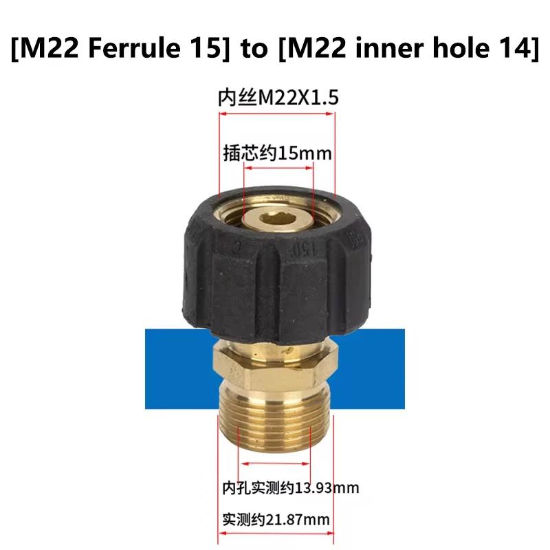 Pressure Washer Adapter M22 15mm Female to M22 14mm Male Fitting Quick Connect to Power Washer Coupler Accessories for Hose/Gun