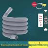 Universal Drain Hose for Front Load Washing Machines - Kitchen Connection Pipe