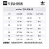 Adidas 3 stripe Trousers JD0051-