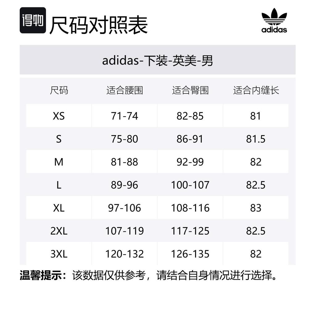 Adidas 3 stripe Trousers JD0051-