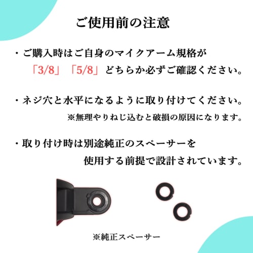 NemRily for Quadcast, QuadCastS, and DuoCast Mount Adapter, Microphone Arm Adapter, and Microphone Stand Adapter (Black, 5/8 inch Compatible)