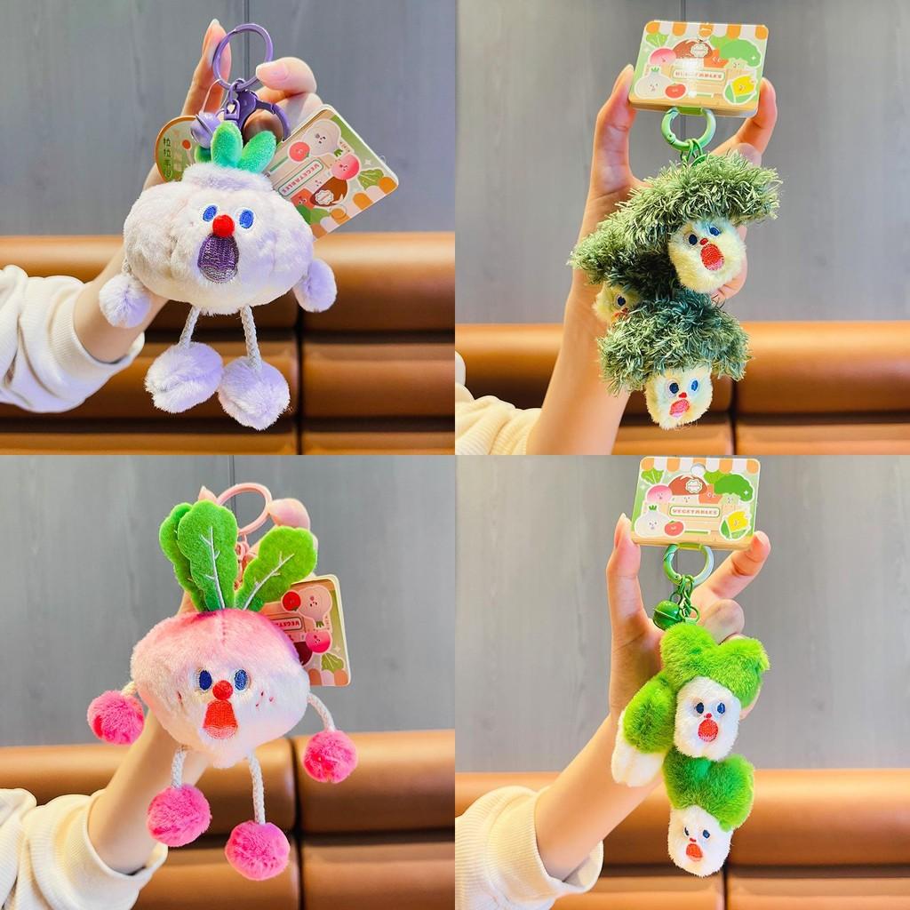 Adorable Plush Vegetable Keychain With Scream Emoji Design For Cute Accessories