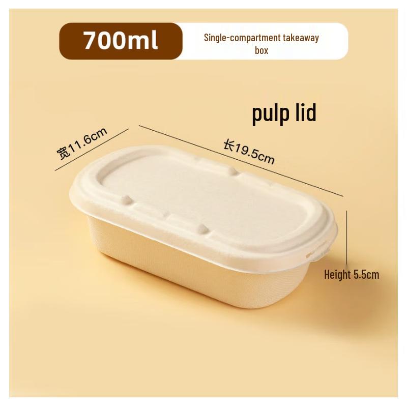 BOUSSAC Degradable Pulp Takeout Food Containers