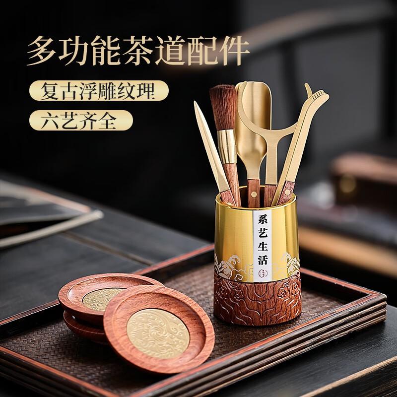 Wooden Tea Ceremony Tools Set Six Essential Accessories Kung Fu Making Home Use