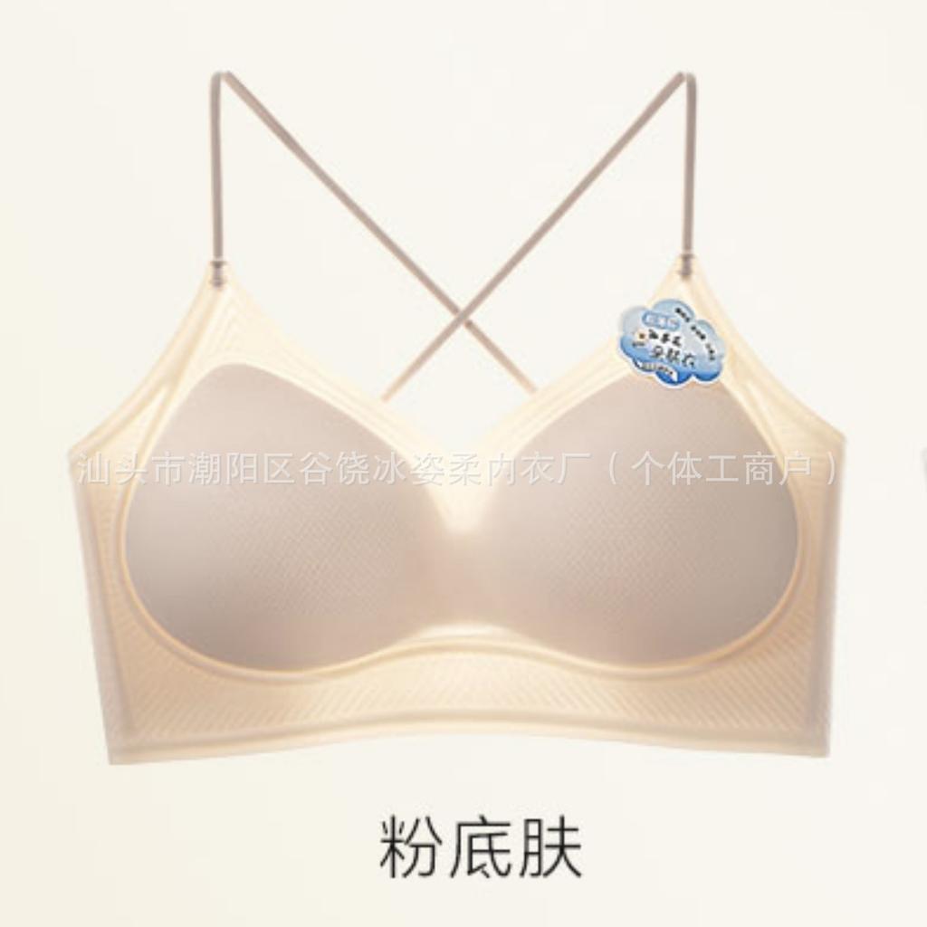 New camellia fragrance hollow cross back bra fixed cup seamless gathering lift foundation