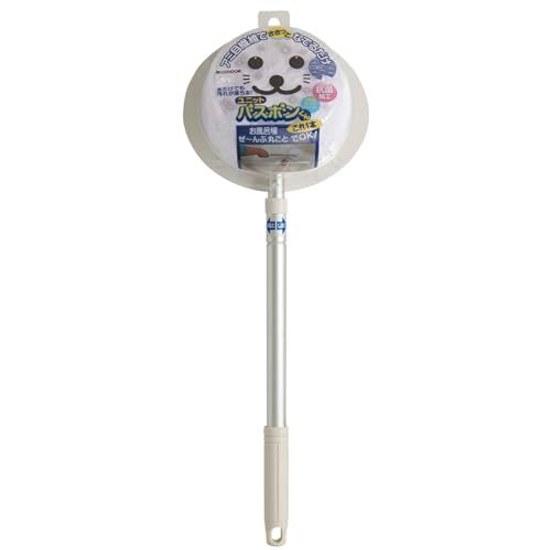 Yamazaki Sangyo Bath Cleaning Brush Telescopic Unit Bon-kun Antibacterial White 174966